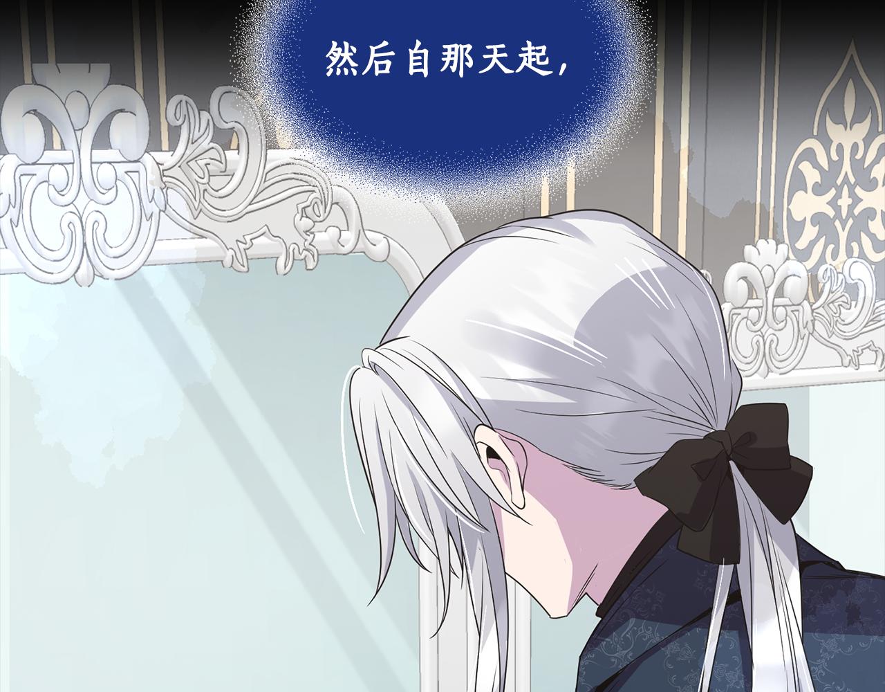 第17话 封心锁爱32