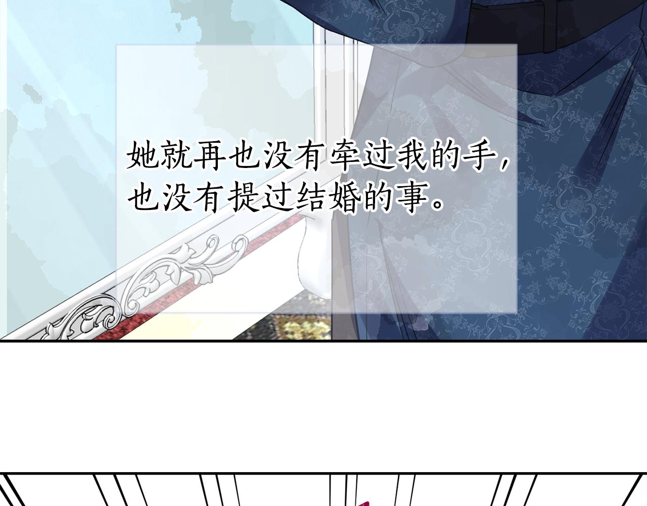 第17话 封心锁爱34