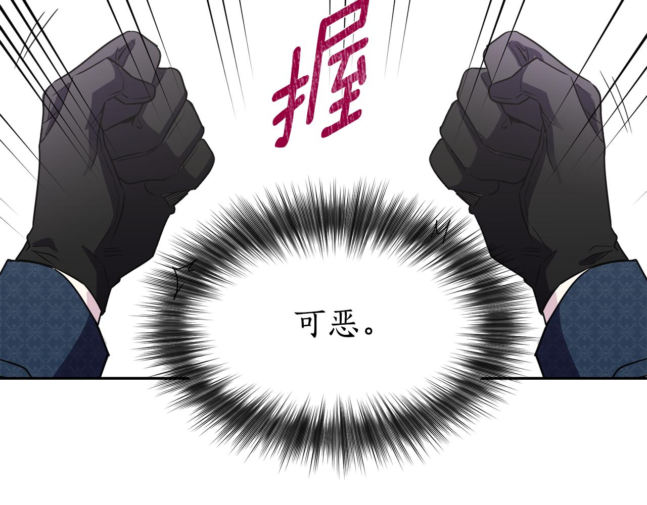 第17话 封心锁爱35
