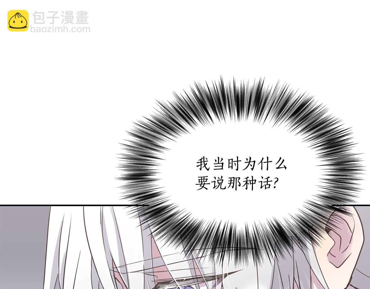 第17话 封心锁爱36