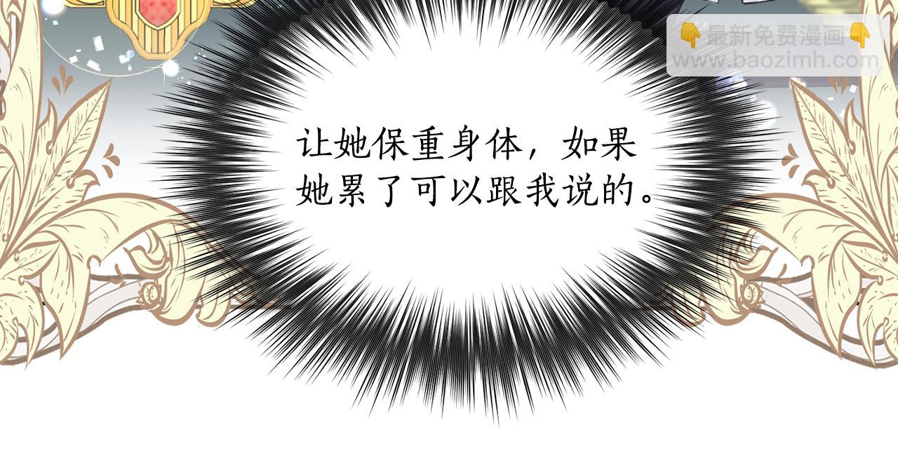 第17话 封心锁爱40