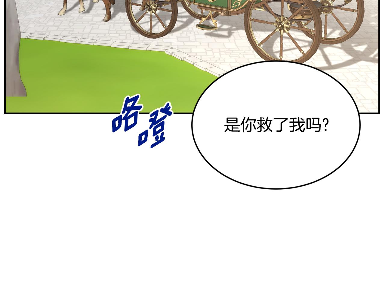 第17话 封心锁爱64