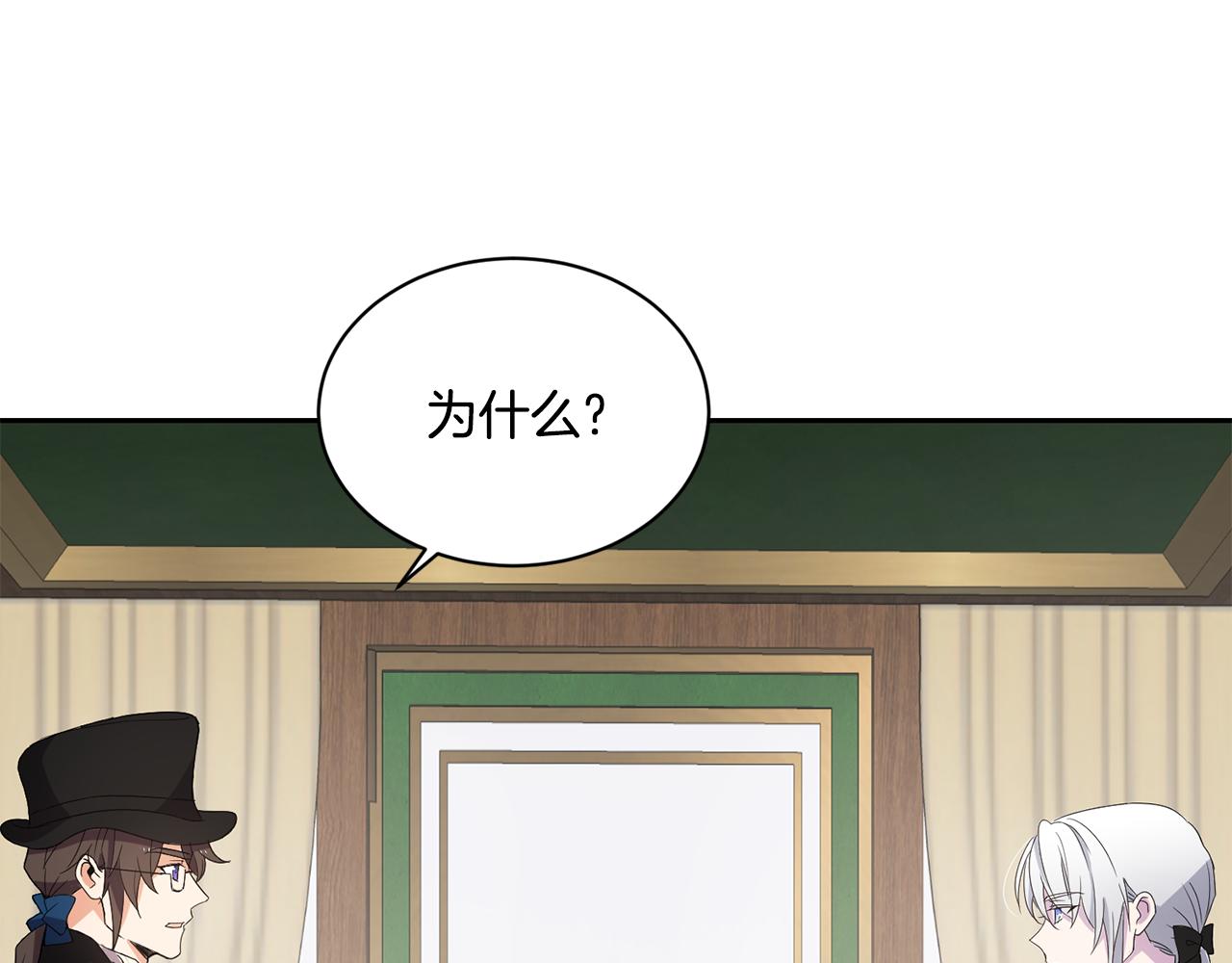 第17话 封心锁爱65
