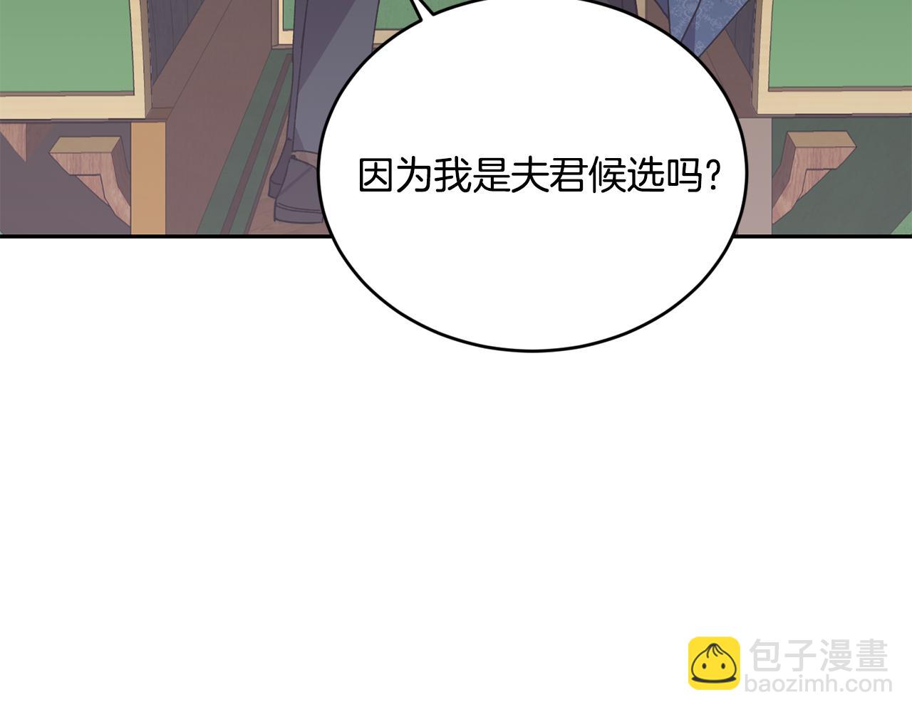 第17话 封心锁爱67