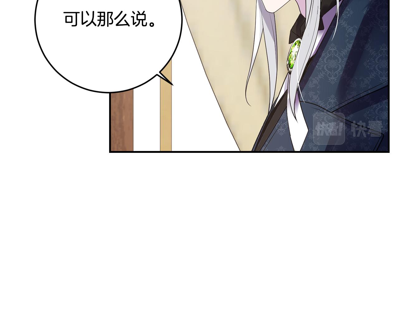 第17话 封心锁爱69