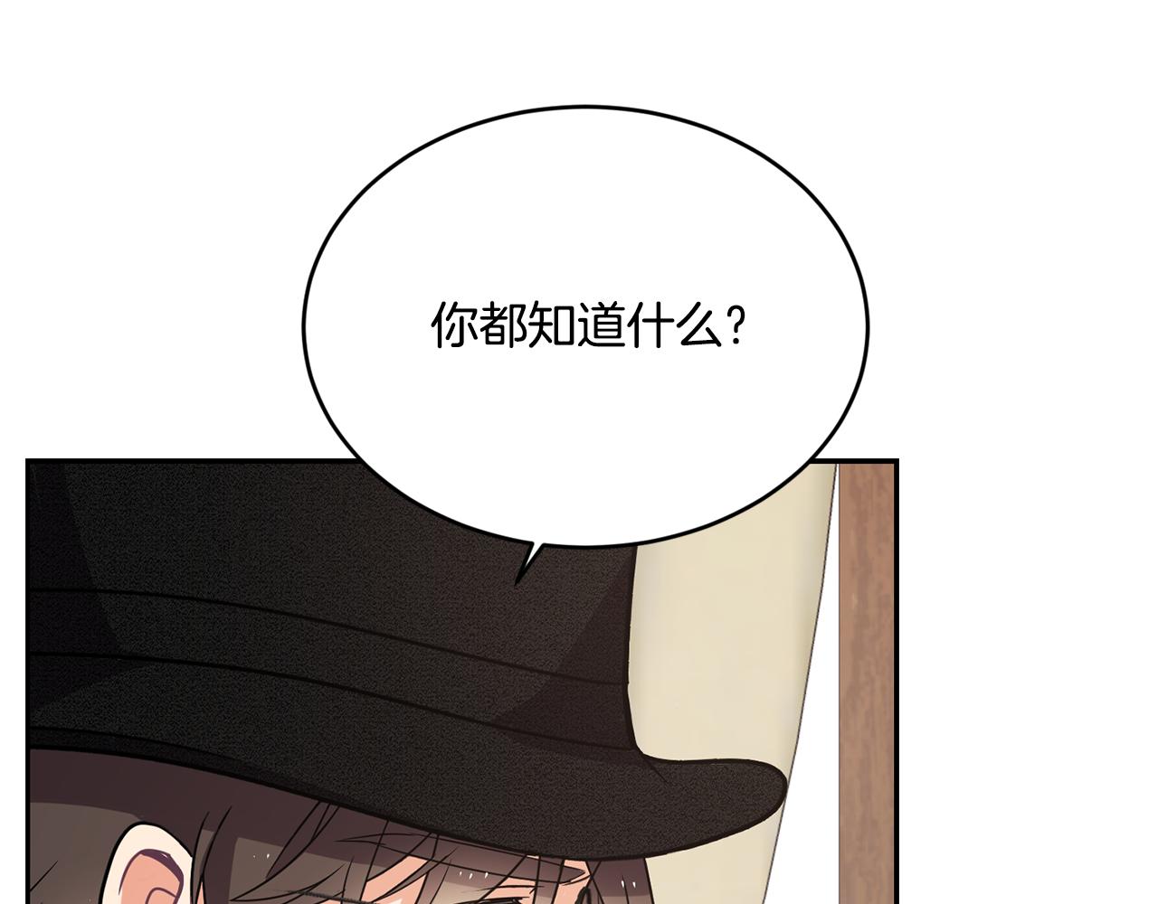 第17话 封心锁爱70