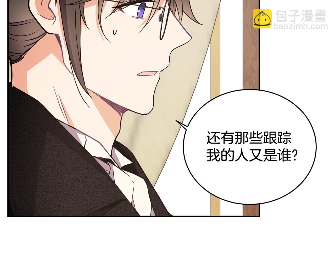 第17话 封心锁爱71
