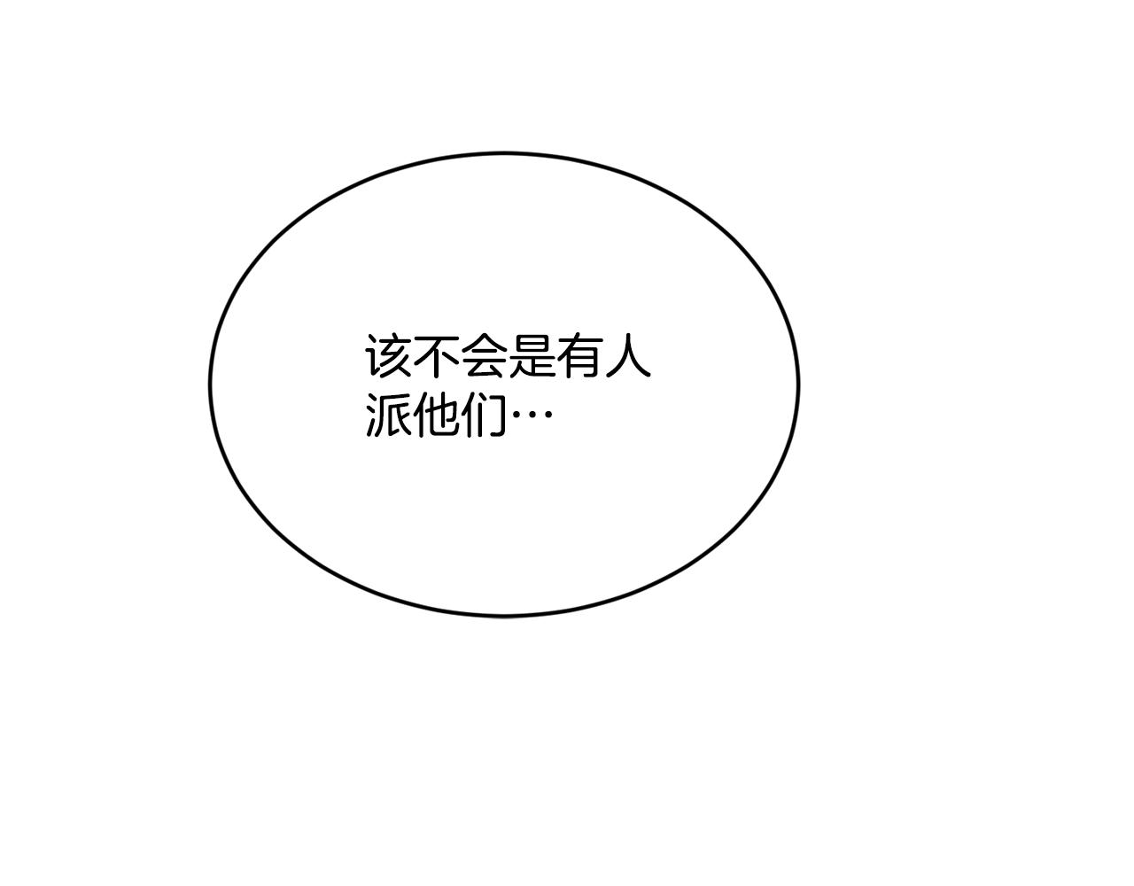 第17话 封心锁爱72