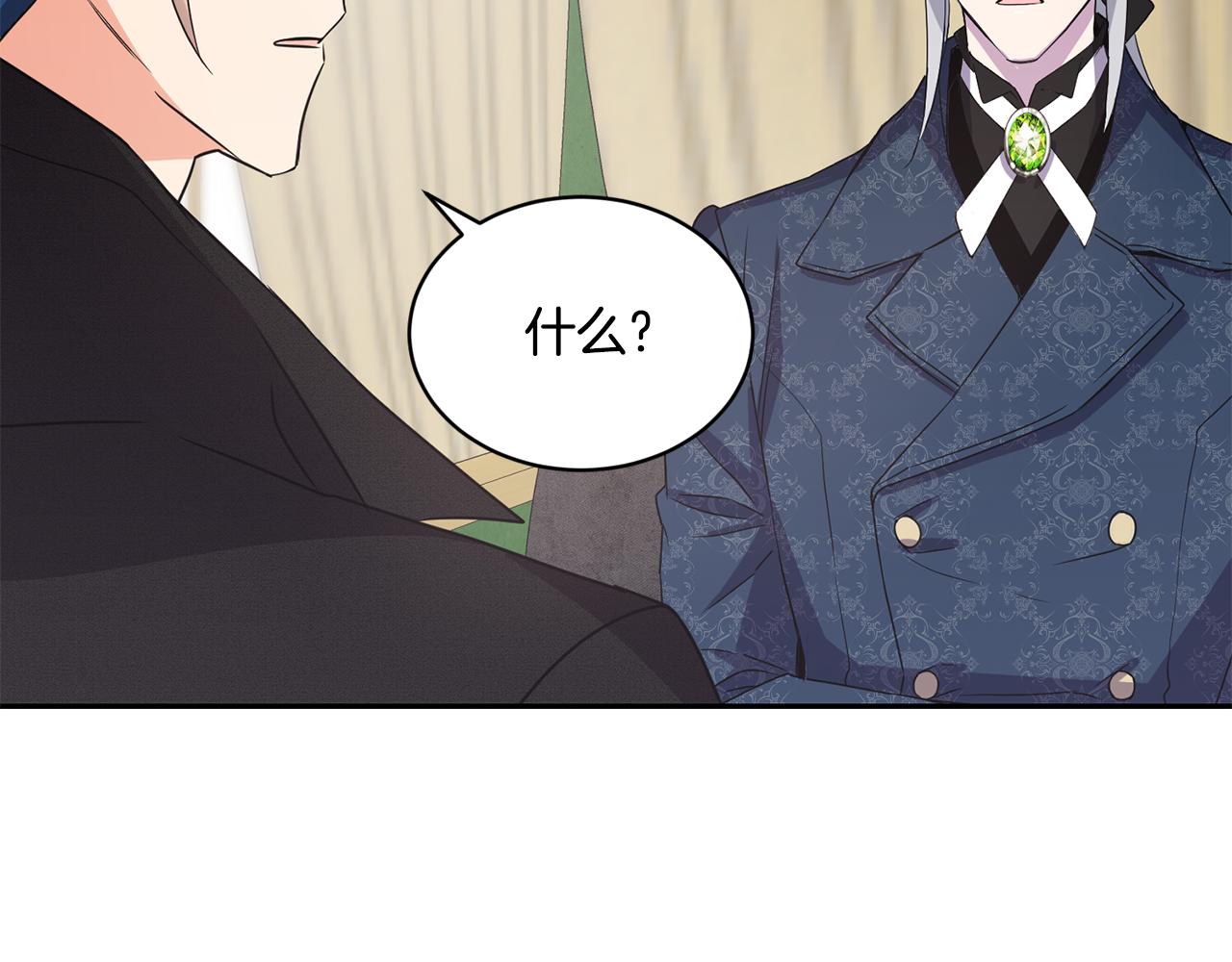 第17话 封心锁爱75