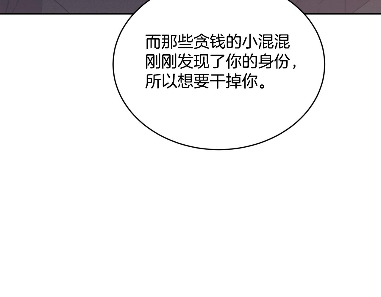 第17话 封心锁爱79
