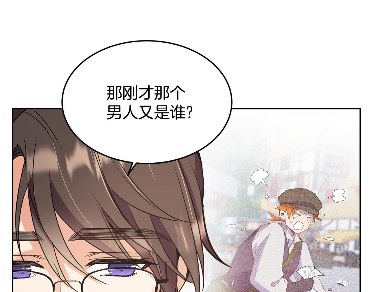 第17话 封心锁爱90