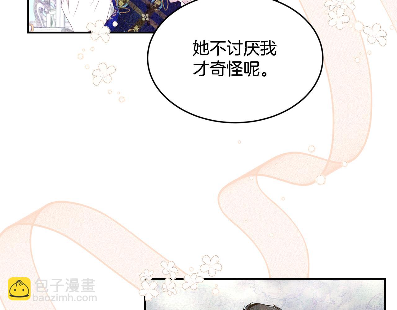 第19话 亲自挑选119