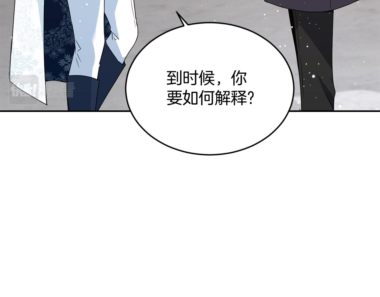 第19话 亲自挑选127