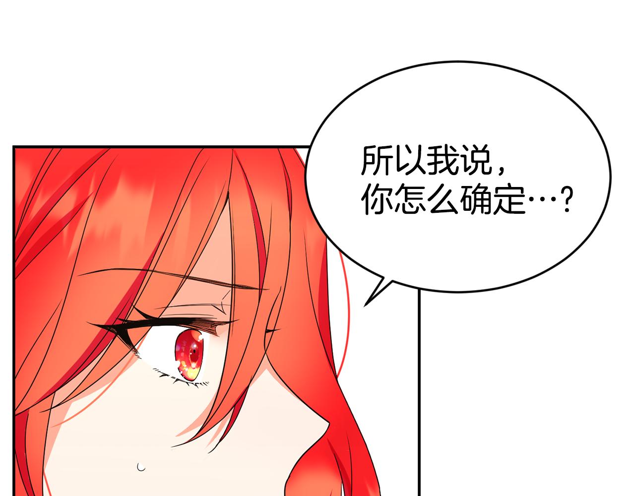 第19话 亲自挑选131