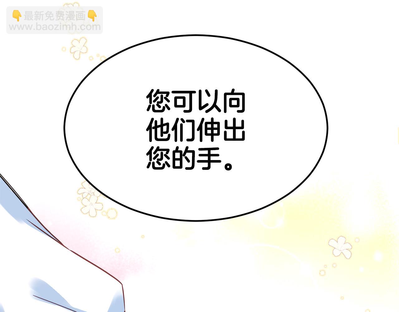 第19话 亲自挑选135