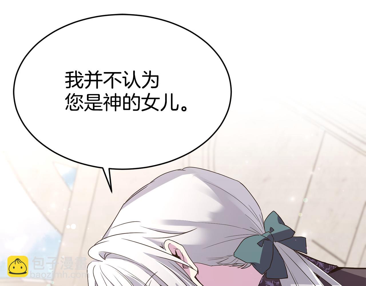 第19话 亲自挑选138