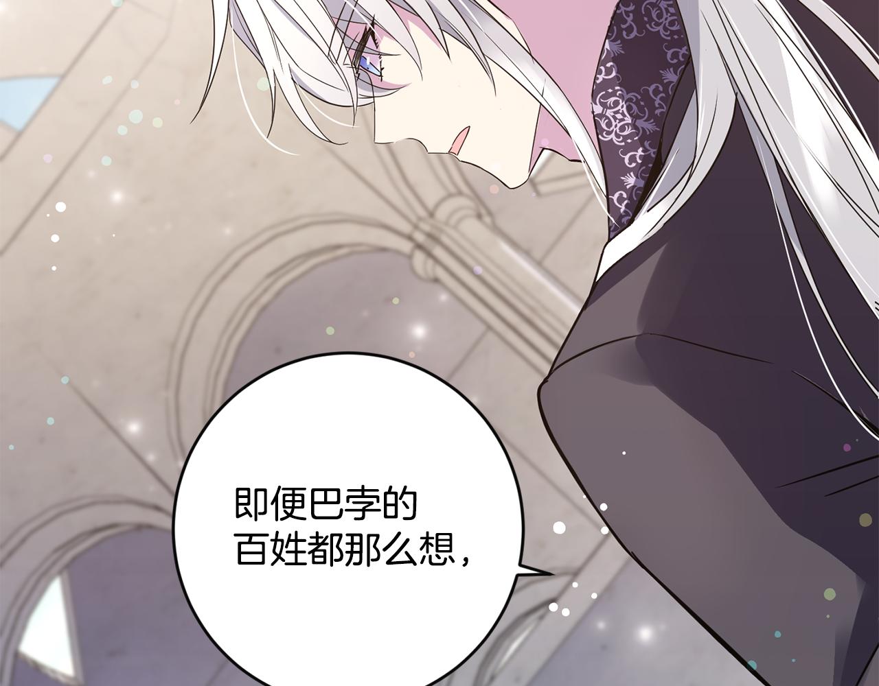 第19话 亲自挑选139