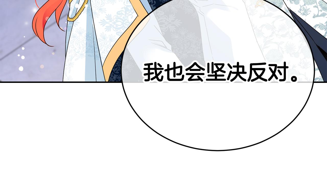 第19话 亲自挑选141