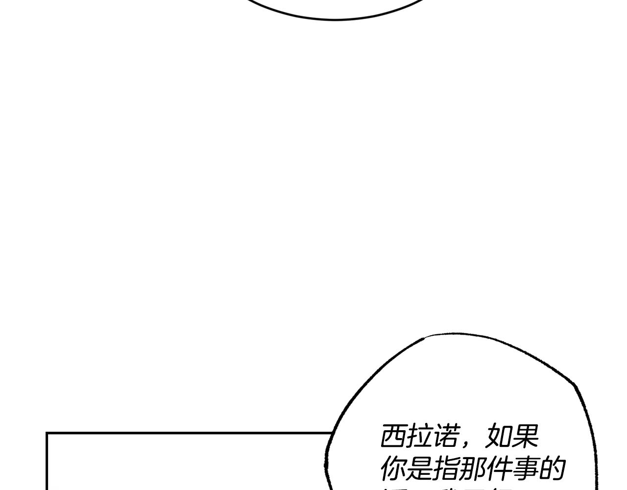 第19话 亲自挑选145