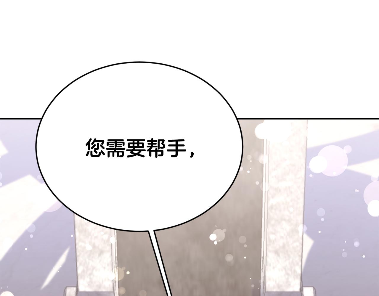 第19话 亲自挑选150
