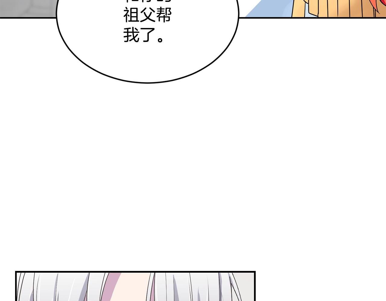 第19话 亲自挑选156