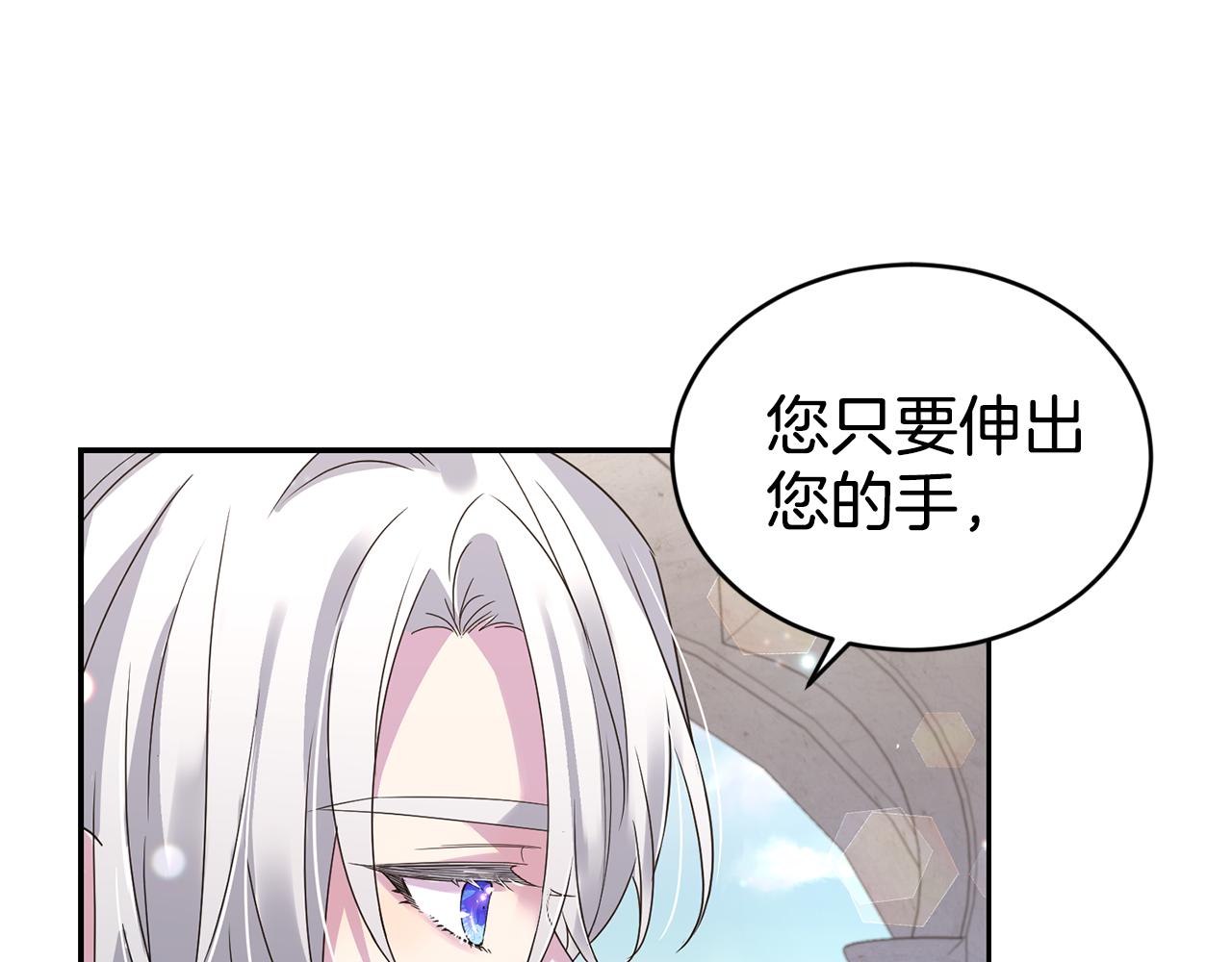 第19话 亲自挑选168