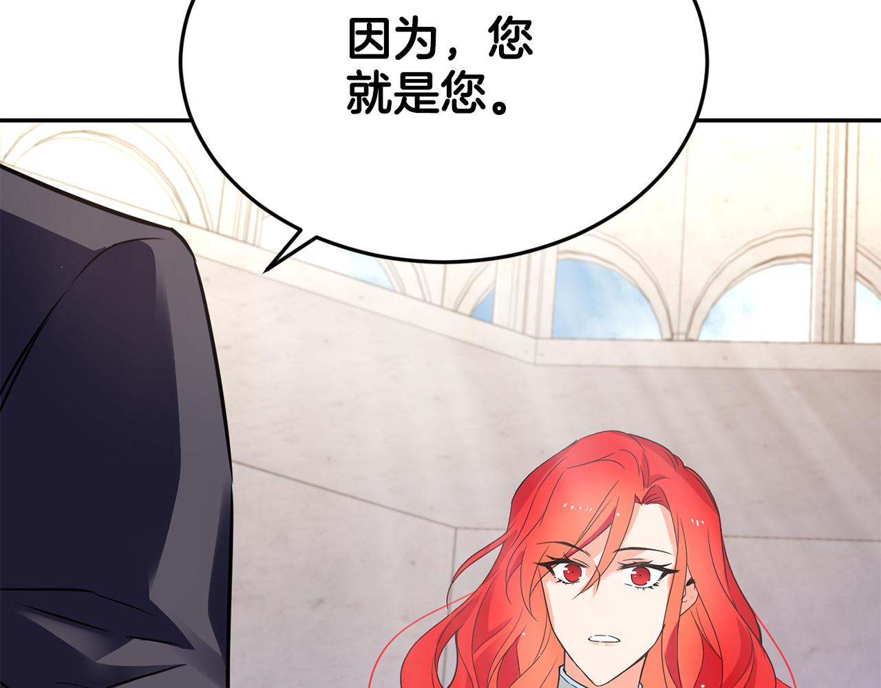 第19话 亲自挑选173