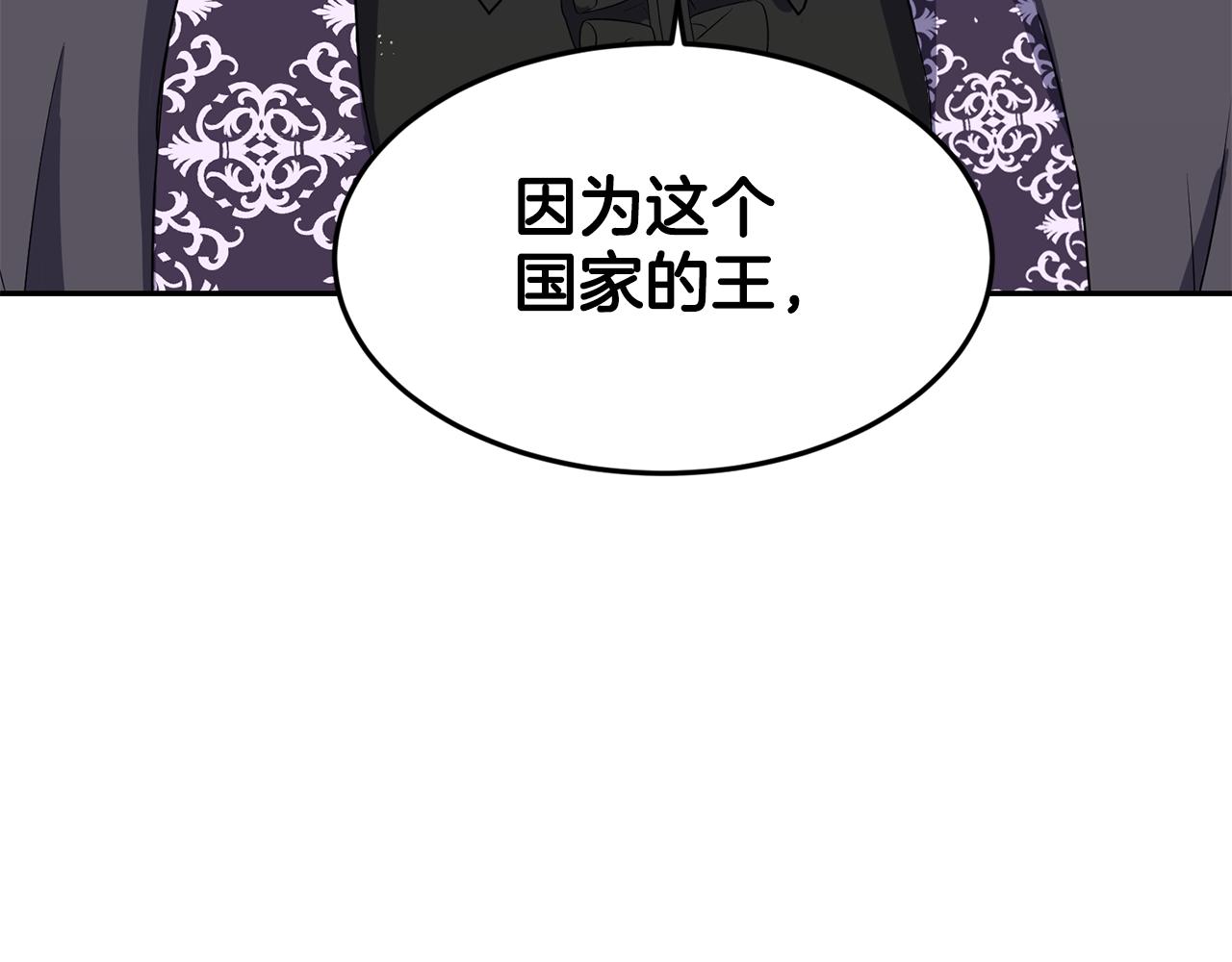 第19话 亲自挑选177