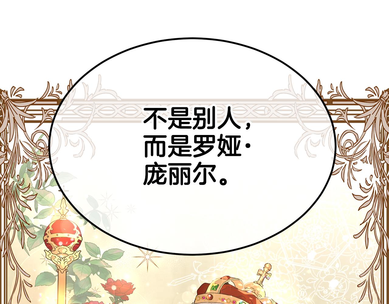 第19话 亲自挑选178