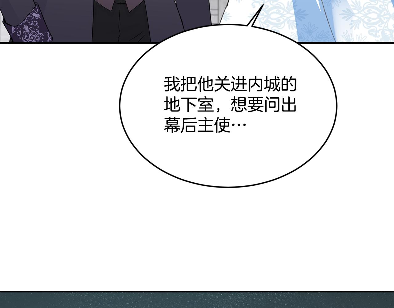 第19话 亲自挑选189