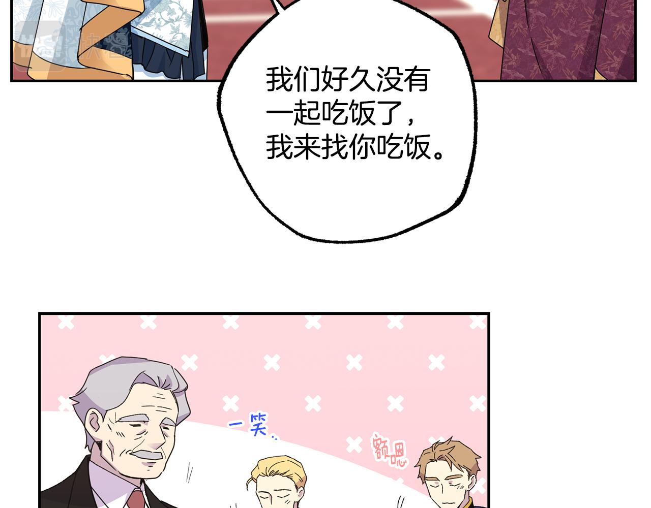第19话 亲自挑选19