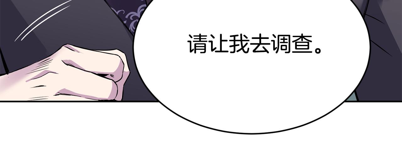 第19话 亲自挑选192