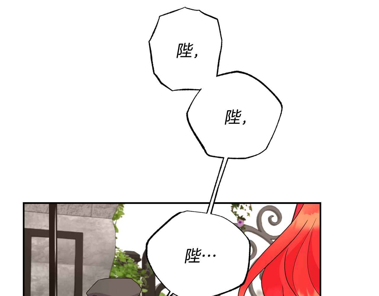 第19话 亲自挑选2