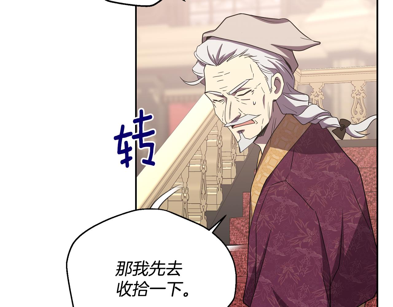 第19话 亲自挑选21