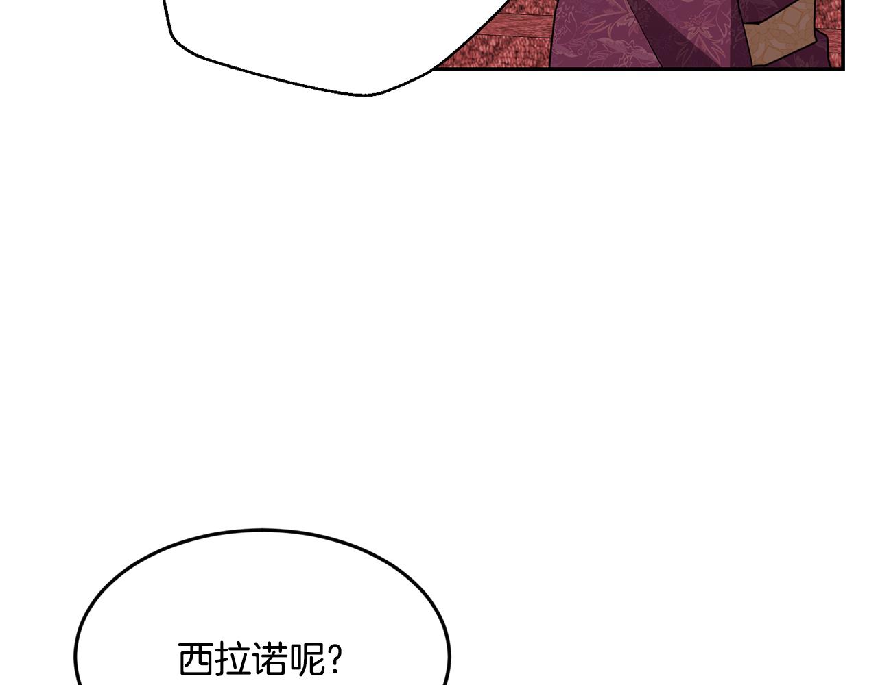 第19话 亲自挑选22