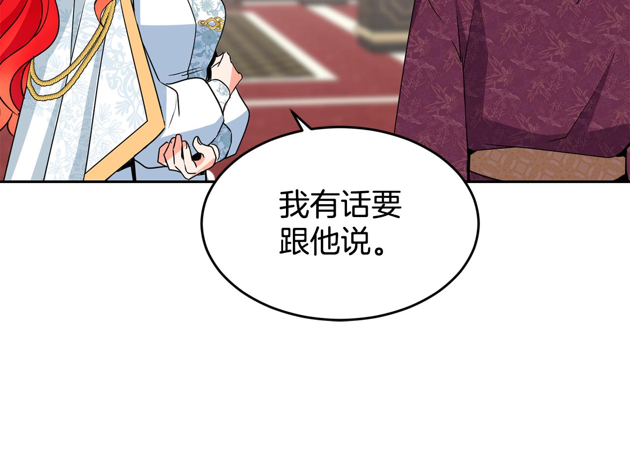 第19话 亲自挑选24