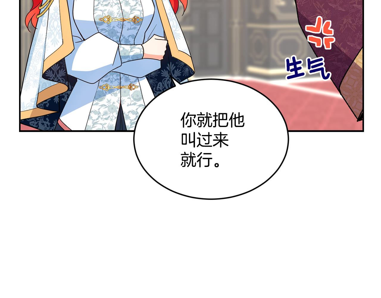 第19话 亲自挑选26