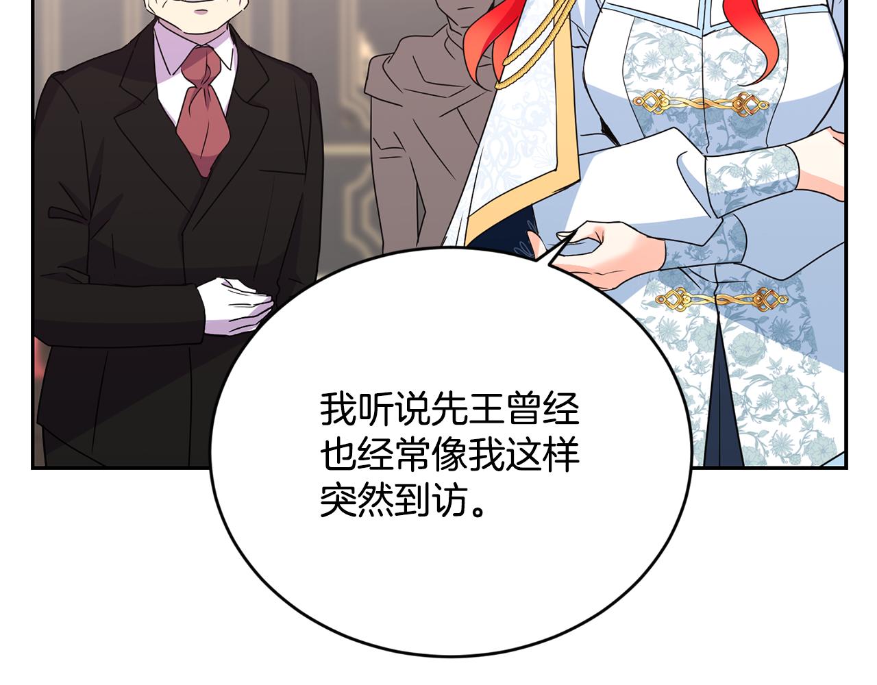 第19话 亲自挑选30