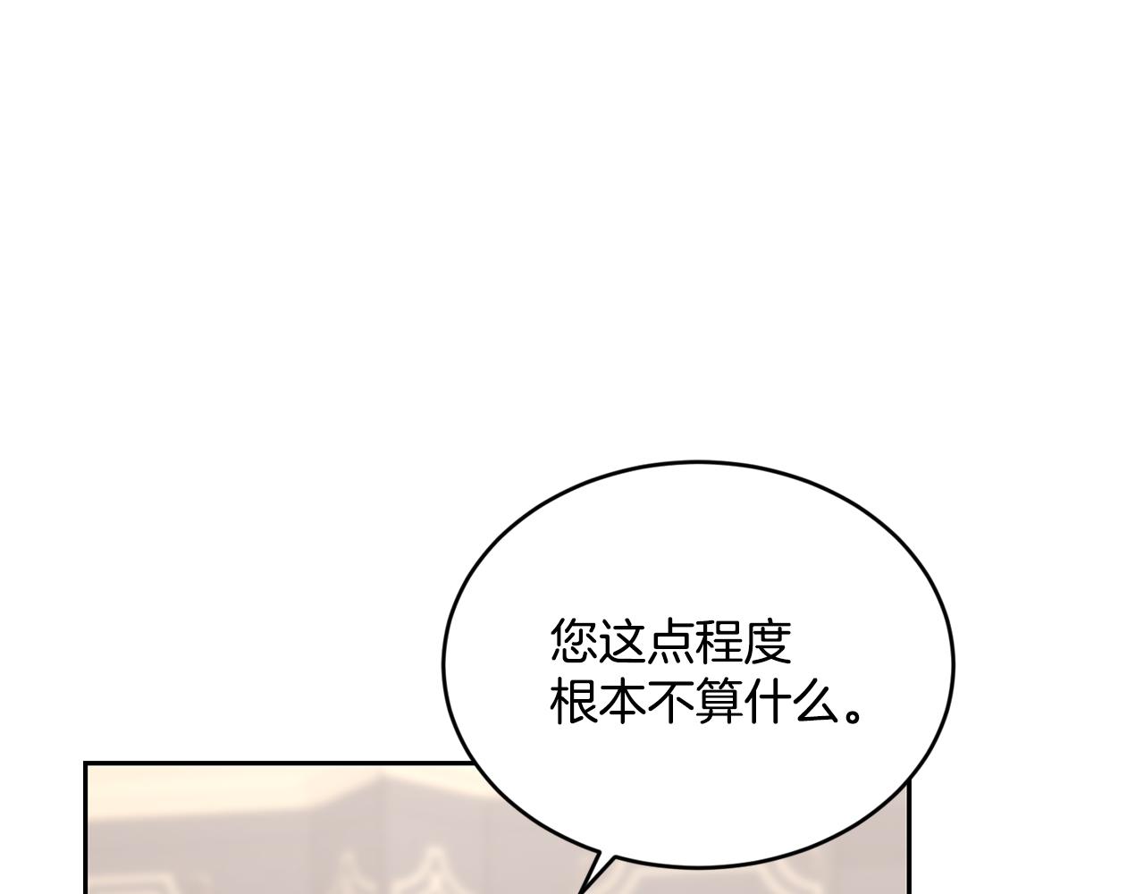 第19话 亲自挑选31