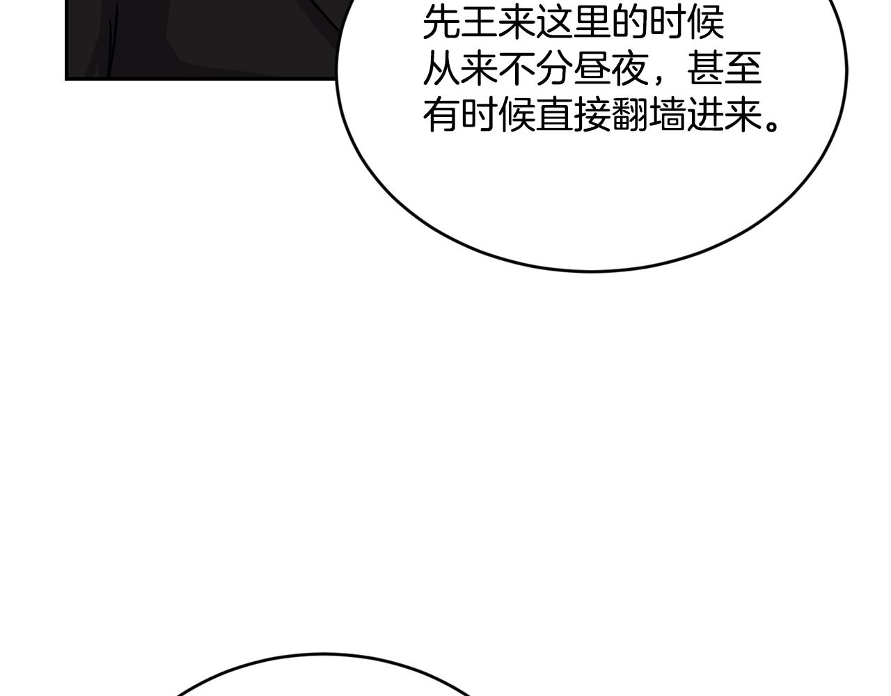 第19话 亲自挑选33