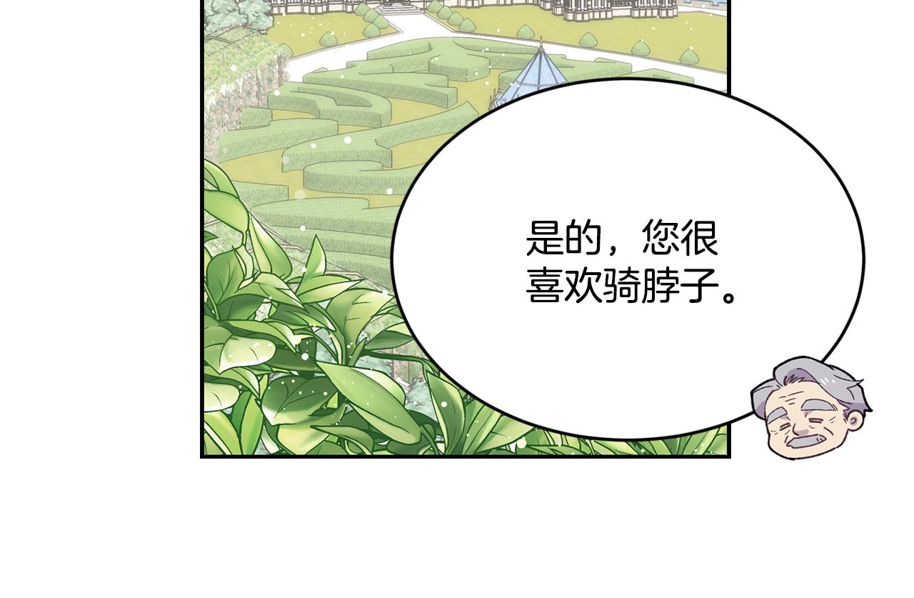 第19话 亲自挑选35