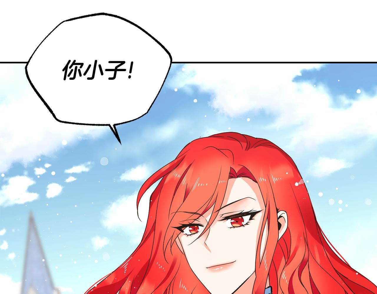 第19话 亲自挑选4