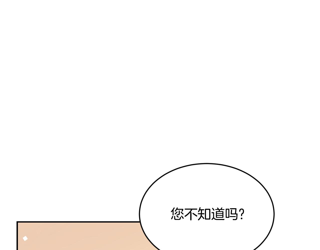 第19话 亲自挑选40