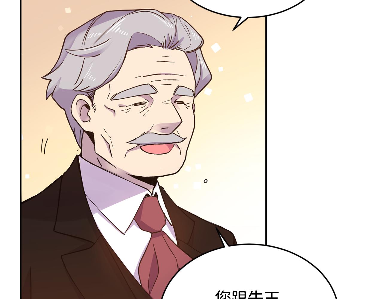 第19话 亲自挑选41