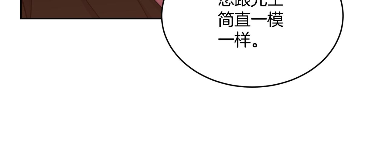 第19话 亲自挑选42