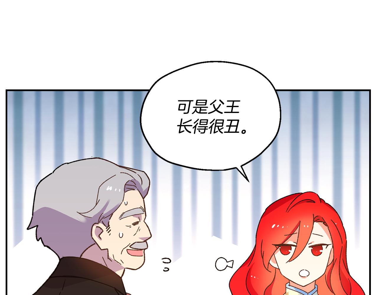 第19话 亲自挑选43