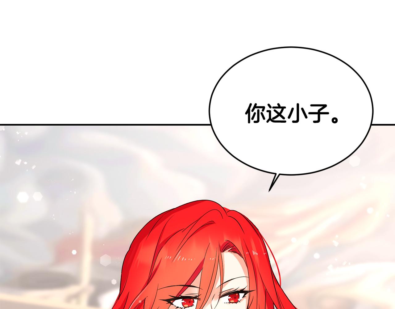 第19话 亲自挑选55