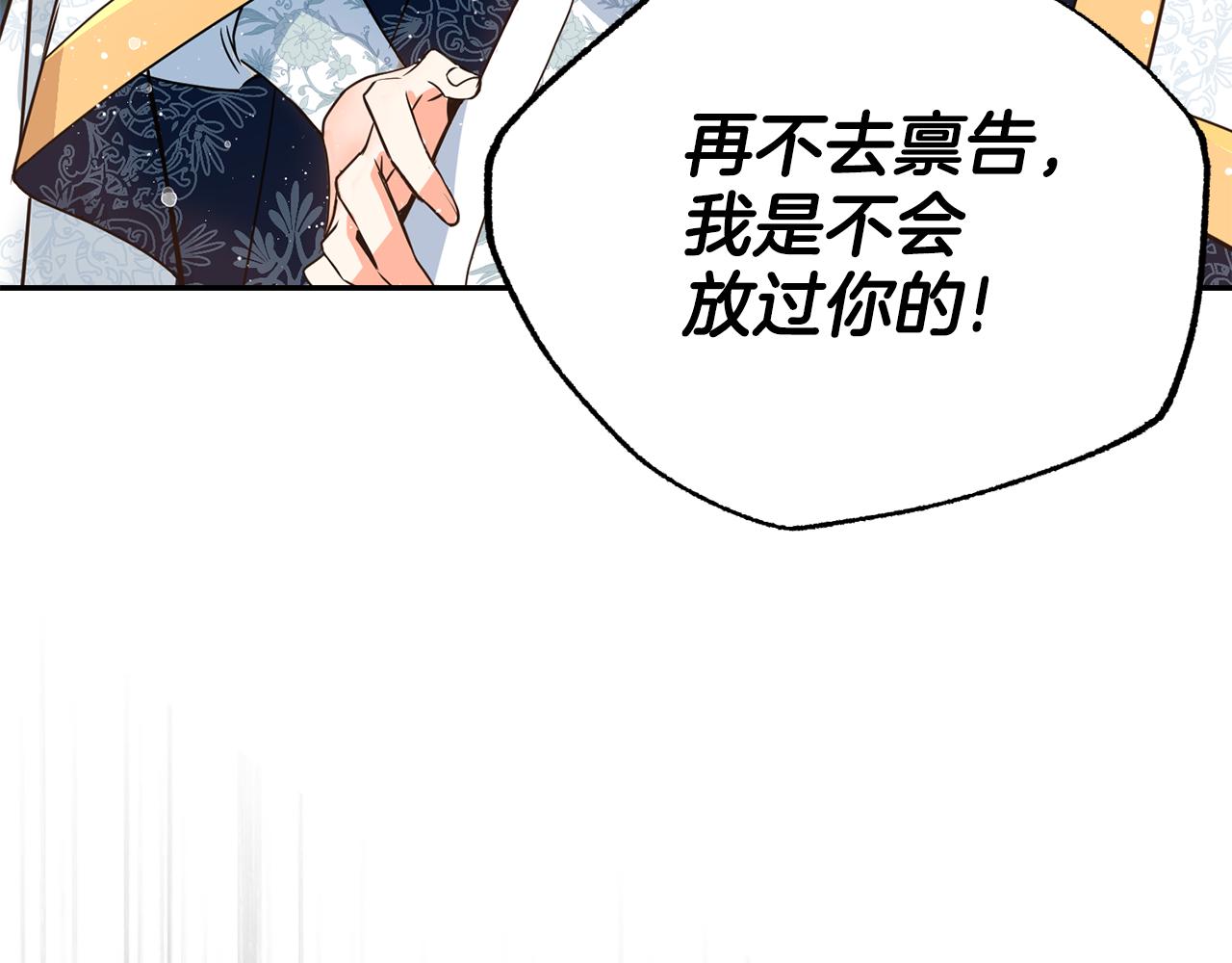 第19话 亲自挑选6