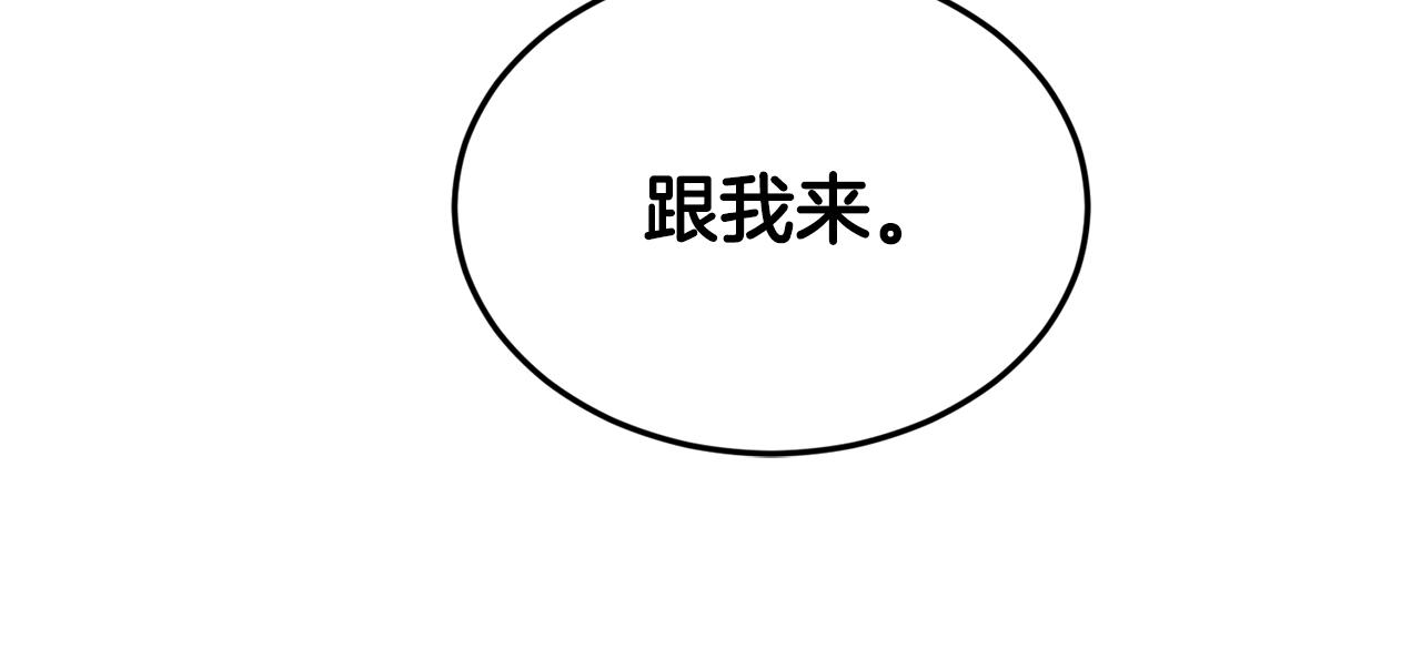 第19话 亲自挑选60