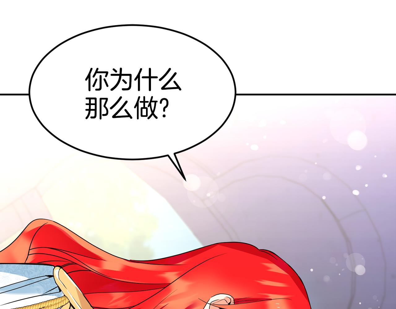 第19话 亲自挑选74